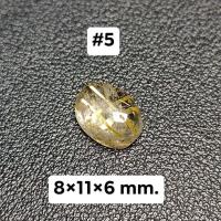 ราคา ไหมทองหลังเบี้ย สำหรับทำหัวแหวน (19708828289)