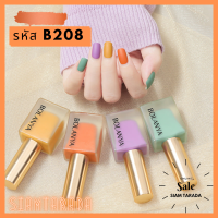 ราคา SIAM TARDA BOLANYA สีทาเล็บเนื้อแมตต์ ยาทาเล็บเนื้อแมตต์ สีทาเล็บด้าน ยาทาเล็บด้าน สีทาเล็บเนื้อแมท ยาทาเล็บเนื้อแมท ทาจบครบในขั้นตอนเดียว (12414396542)