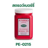 ราคา จูนิเปอร์ ท็อปปิ้งซอส Juniper Topping sauce 1 2 กิโลกรัม กระปุก จำหน่ายโดย ทีอีเอ (17040944573)