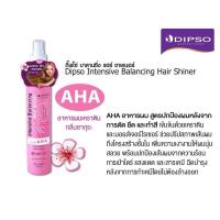 ราคา คุ้มมาก Dipso Intensive Balancing Hair Shiner AHA ดิ๊พโซ ทรีทเมนท์ สเปรย์กันร้อน ไดร์ผม 250ml (20003661338)