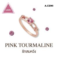 ราคา A CEMI Star Swirl Pink Tourmaline Ring พลอยแท้ พิ้งค์ทัวร์มาลีน แหวนพลอยแท้ มูนสโตนแหวนเงินแท้ ชุบทอง 18K (19797759713)