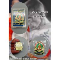 ราคา จี้พระ หลวงพ่อรวย ปาสาทิโก วัดตะโก จ อยุธยา รุ่นรวยพันล้าน เนื้อทองเหลืองลงยาสีเขียว สินค้าขายดีพร้อมกล่อง พร้อมส่ง (8154329181)