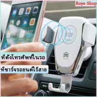 ราคา รุ่นใหม่ ที่ตั้งโทรศัพท์ในรถ พร้อม ที่ชาร์จในรถยนต์ ที่ชาร์จไร้สายในรถ 15W ยึดมือถือในรถ แท่นวางโทรศพท์ 5V 2A 9V 2A (8929219122)