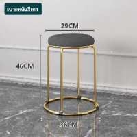 ราคา เก้าอี้บาร์ เก้าอี้กลม เก้าอี้นั่งเล่น เก้าอี้กินข้าว เก้าอี้ทรงกลมสวย bar chair สินค้าพร้อมส่ง (13065418723)