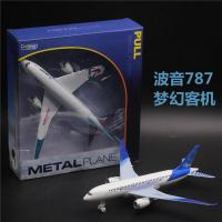 ราคา เหล็กโบอิ้ง787โมเดลเครื่องบินผู้โดยสารขนาดใหญ่24ซม โมเดลรถจำลองเครื่องบินเหล็กอัลลอยครบชุดมีสินค้าในสต็อก (10187206402)
