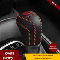 ราคา Toyota Camry เกียร์อัตโนมัติ2006 2007 2008 2009 2010 2011 2012 2013 2014 2015 2016 2017 2018 2019 2020 2021เกียร์หนังและฝาครอบเกียร์ (14318121811)