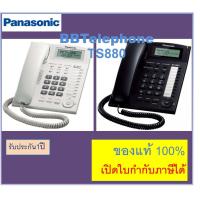 ราคา Panasonic เครื่องโทรศัพท์ KX TS580 TS880 โทรศัพท์ชนิดมีปุ่ม Speaker phone function เพียบ โทรศัพท์บ้าน ออฟฟิศ สำนักงาน โทรศัพท์ตู้สาขา (17453004730)