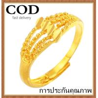 ราคา ส่งของภายใน24ชม แหวน1สลึงแหวนทองแหวนทอง1กรัมแท้แหวนครึ่งสลึง ทองแหวนทองแท้ถูกๆแหวนน่ารักๆแหวนแฟชั่นแหวนทองครึสลึงแหวนผู้หญิงแหวนแฟชั่นผู้หญิงแหวนทองไม่ลอกแหวนคู่รักแหวนผู้หญิงแหวนทองครึ่งสลึงแหวนทองไ 