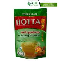 ราคา HOTTA ฮอทต้า ขิงผงสำเร็จรูป สูตรต้นตำรับผสมหญ้าหวานสกัด 5ซอง (10126485459)