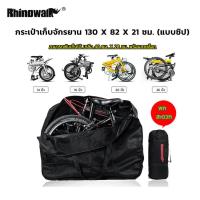 ราคา กระเป๋าเก็บจักรยาน กระเป๋าใส่จักรยานเสือภูเขา 27 5 นิ้วจักรยาน 26 นิ้วกระเป๋าโหลดจักรยานเสือหมอบจักรยานบรรจุถุงเก็บ (5064082485)