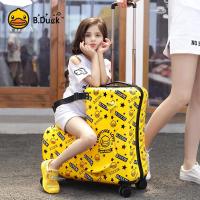 ราคา Spot parcel postB DUCK Spot Goods New Riding Trolley Case Children Can Sit Luggage Trojan Suitcase Small Yellow Duck Genuine nd (19355129251)