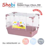 ราคา R1 E กรงกระต่าย กรงเม่นแคระ กรงหนูแฮมเตอร์ไจแอนท์ ขอบถาดสูง 60x36x40cm (19460237250)