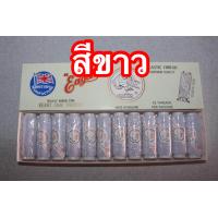ราคา ยางยืดวีนัส สีขาวและดำ เส้นบางหลอดเล็ก ด้ายยางยืดเส้นกลมเล็ก ยางยืดเอนกประสงค์ ขนาด 0 5มิล Venus Elastic Braid 08EB100 (850736533)