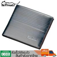 ราคา ThaiTeeMall พร้อมส่ง กระเป๋าสตางค์ใบสั้น กระเป๋าถือ กระเป๋าแฟชั่น มีช่องใส่ของหลายช่อง ผลิตจากหนัง PU เกรดพรีเมียม รุ่น BL 017 (609372621)