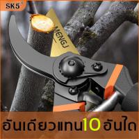 ราคา ส่งทุกวัน กรรไกรตัดแต่งกิ่ง SK5 ด้ามกันลื่น ลดแรงกด กรรไกรตัดต้นไม้ กรรไกรตัดกิ่งไม้ กรรไกรตัดแต่งกิ่งไม้ กรรไกรตัดกิ่ง กรรไกรตัดกิ่งเยอรมัน กรรไกรตัดกิ่งไม้ใหญ่ กรรไกรตัดกิ่งอย่างดี คีมตัดกิ่งไม้ กร 
