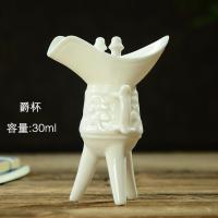 ราคา แก้วเหล้าแนววินเทจแก้วเหล้าจอกเหล้าขาวเซรามิกสีฟ้าแก้วขาโกเบทแก้วเหล้าแก้วเหล้าอุปกรณ์แบ่งเหล้าแก้วเหล้าแบบสร้างสรรค์สไตล์จีน (11020097002)