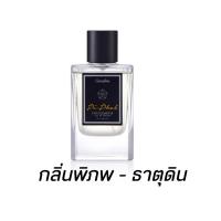 ราคา น้ำหอม น้ำหอมสายมู เสริมธาตุ เสริมดวง กิฟฟารีน ไฟฟ์ เอลิเมนท์ส 5 กลิ่น (20713879994)