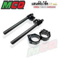 ราคา แฮนด์จับโช๊ค 48mmตรงรุ่น HONDA YAMAHA KAWASAKI และรุ่นอื่นๆที่หัวโช้ค 48 mm 2018 2021 CNC FAKIE ปรับหมอบได้ 2ระดับ วัสดุ อลูมิเนียม Al 0610 แกนตัน (12487548361)
