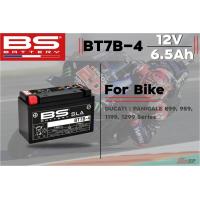 ราคา แบตเตอรี่ BS BATTERY BT7B 4 SLA 6 5Ah 110CCA (17068661545)