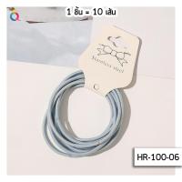 ราคา ยางมัดผม ยางมัดผมเกาหลี ยางรัดผม เครื่องประดับผม แฟชั่น เครื่องประดับผมเกาหลี หนังยางรัดผม 10เส้น ยางรัดผมเด็ก UKI stationery HR 100 (17229693840)