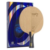 ราคา YINHE PRO 05ใบมีดคาร์บอนลายกีฬาปิงปองของแท้ไม้5ไม้2 KLC ไฟเบอร์ไม้พายปิงปองค้างคาวแบบมืออาชีพ (20723792806)