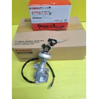 ราคา กุญแจมีโอ125 Mio 125 แท้เบิกศูนย์Yamaha ส่งฟรี 33S XH250 00 (17574392857)