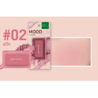 ราคา ถูก แท้ ส่งฟรี บลัชออน Baby Bright Mood Matte Blusher ปัดแก้ม บลัชออนไม่ติดแมส บลัชเชอร์ เนื้อแมท แมทไม่ติดแมส (15852357365)