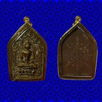 ราคา พระขุนแผนหลวงปู่ทิมฝั่งตะกรุดทองกรอบไมครอบผ่านพิธีกรรมปลุกเสกเรียบร้อย เมตตาแคล้วคลาดปลอดภัย (11269397681)