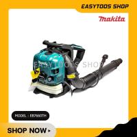ราคา MAKIAT รุ่น EB7660TH เครื่องเป่าลม 4 จังหวะ กระเป๋าสะพายหลัง Backpack Blower ขนาด 75 6 cc MM4 (7887143238)