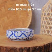 ราคา ที่เขี่ยบูหรี่ลายคราม ที่เขี่ยบูหรี่ลายสับปะรด กล่องเขี่ยบูหรี่ ที่เขี่ยบูหรี่เซรามิค ที่เขี่ยบูหรี่ทรงกลม (20207034783)
