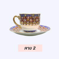 ราคา แก้วกาแฟลายเบญจรงค์ มีกล่องใส่ แก้วกาแฟ แก้วกาแฟร้อน แก้วกาแฟพร้อมจานรอง แก้วเบญจรงค์ แก้วชา แก้วเซรามิค ของขวัญ มีหูจับ ถ้วย (16409091420)