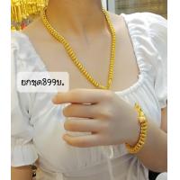 ราคา สร้อยคอและข้อมือลายข้าวโพด น้ำหนัก3บาท งานสวยขายดี ตะขอปั๊ม สวยเว่อร (16266062677)