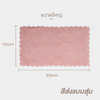 ราคา ผ้าอเนกประสงค์สีเทา ผ้าขี้ริ้ว ผ้าเช็ดจาน ผ้าเช็ดมือ เช็ดจาน สุ่มสี (16128791060)