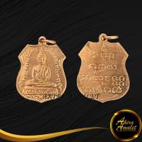 ราคา พระเครื่อง เหรียญอาร์มพระพุทธโสธร วัดโสธรวรารามวรวิหาร เมืองฉะเชิงเทรา พ ศ ๒๔๖๐ สินค้าขายดีพร้อมส่ง (14481054126)