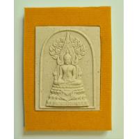 ราคา พระสมเด็จคำข้าว ปรกโพธิ์ พิมพ์ใหญ่ หลวงพ่อเล็ก วัดท่าขนุน จ กาญจนบุรี (18895582166)