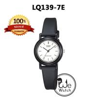 ราคา CASIO ของแท้ รุ่น LQ 139 นาฬิกาข้อมือ ผู้หญิงขนาดเล็ก ขายดี ยอดฮิต ขนาด 26 mm พร้อมกล่องและใบประกัน1ปี LQ139AMV LQ139BMV LQ139 (18993836244)