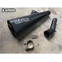 ราคา ท่อสูตร Bizumo Slip on For Honda Rebel 300 500 ปี 2017 2021 (8235553677)