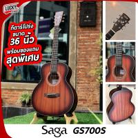 ราคา กีต้าร์โปร่ง กีต้าร์โปร่งไฟฟ้า Saga GS700 GS700S GS700R ขนาด 36 นิ้ว ของแถมพรีเมี่ยม พร้อม EQ Fishman แท้ Mantic M 1 (17454995403)