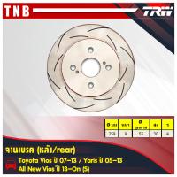 ราคา TRW XPS จานเบรคหลัง 1 คู่ Toyota Vios Yaris G S ปี 2007 2012 โตโยต้า วีออส ยาริส รุ่นหลังเป็นดิสเบรค จานเบรคแต่ง จานเบรคเซาะร่อง (1847008347)