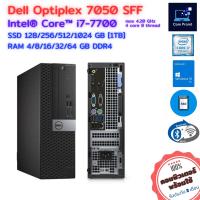 ราคา Dell Optiplex 7050 Core i7 7700 i7Gen7 4 20GHz SSD WiFi Bluetooth คอมพิวเตอร์มือสอง คอมมือสอง เสปคแรง มีรับประกัน (20062371784)