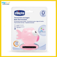 ราคา ออกE taxได้ Chicco อุปกรณ์วัดอุณหภูมิน้ำสำหรับเด็ก Bath Thermometer สินค้าของแท้ศูนย์ไทย (9202532017)