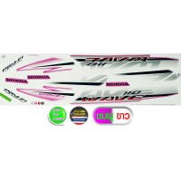 ราคา สติ๊กเกอร์ wave 110i ปี 2010 รุ่น 10 สติ๊กเกอร์มอไซค์ เวฟ 110i ปี 2010 รุ่น 10 สีสวย สีสด สีไม่เพี้ยน (1667494430)