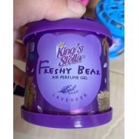 ราคา น้ำหอมซิ่ง King stella freshy Bear หมีซิ่ง น้ำหอมในรถยนต์ kings stella (21053652335)