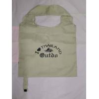 ราคา กระเป๋าผ้าร่ม พับเก็บได้ พกพาสะดวก มีเวลโก้เทปติดสำหรับพับเก็บ กว้าง 17 นิ้ว ยาว 14 นิ้ว (20917249575)