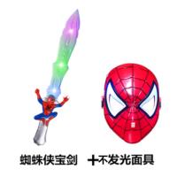 ราคา ชุดไอรอนแมนแบบเต็มตัวสำหรับผู้ชายชุดจั๊มสูทคอสเพลย์ชุดไอรอนแมนรวมทุกอย่าง (20403843421)