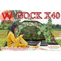 ราคา เต็นท์ เต็นท์สนาม เต็นท์นอนป่า เต็นท์นอน พักในป่า ตั้งแคมป์ ค่ายพักแรม แคมป์ปิ้ง ขนาด1 2คน Tents (16856793253)