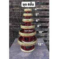 ราคา ขันโตกดำแดงลายเครือ ขนาด 4นิ้ว5นิ้ว6นิ้ว8นิ้ว10นิ้ว12นิ้ว (6610900946)