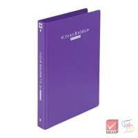 ราคา Elephant ตราช้าง แฟ้ม แฟ้มโชว์เอกสาร 3 ห่วง แฟ้มปก PP ขนาด A4 รุ่น 774A4 จำนวน 1 แฟ้ม (810020398)