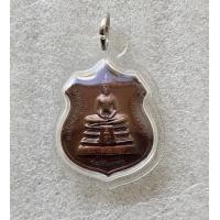 ราคา พระเหรียญเสมาหลวงพ่อโสธร วัดโสธรวรรราม รุ่นสร้างหลังคาโบสถ์ พิมพ์ใหญ่ ปี 2538 สภาพสวย (19568270007)