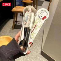 ราคา ชุดช้อนส้อม ช้อนส้อมพกพา ช้อนส้อมคิดตี้ Kitty Doraemon Cutlery Set น่ารัก 3 ชิ้น ช้อน ส้อม ตะเกียบ พร้อมกล่องใส่ (20803455806)